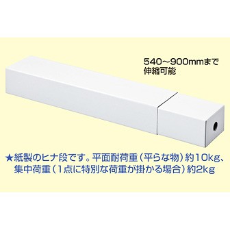アンコBOX: POPツール｜販促物・販促通販の【POP GALLERY