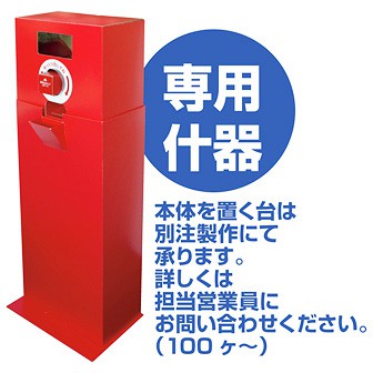 くるりんポン！