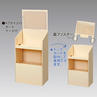 ワンタッチ什器（2段タイプ）: 季節装飾・造花｜販促物・販促