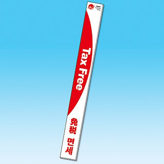 27 希少＜税送料3838円込み＞【DOGTOWN】27.3 太 PAT貼送付！ 