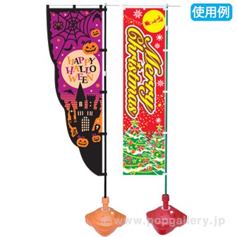 注水型ポールスタンド（S） ダークブルー DB(ダークブルー)