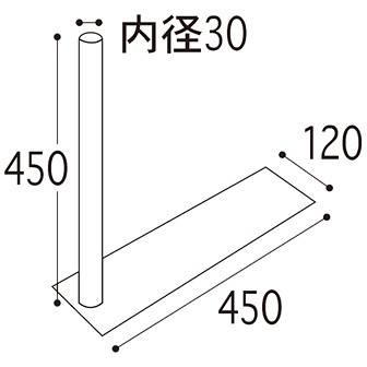 ポール立て（タイヤ踏式） Φ30mmポール対応