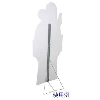 等身大用スチールスタンド