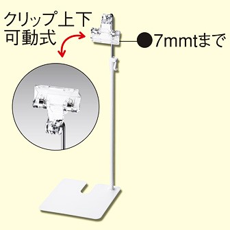 2waｙ Popスタンド Popツール 販促物 販促通販の Pop Gallery ポップギャラリー