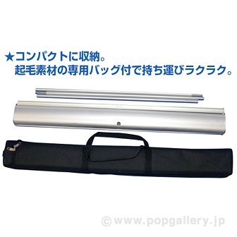 ロールスクリーンバナー