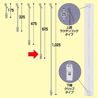 クリップ付ヒートンロット棒（600mm）ラクチン式