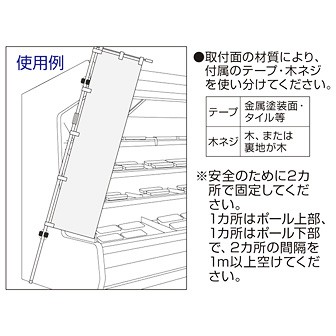 ポールグリップ（2個組）