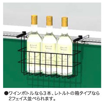 前出しワイヤーバスケット（スリム）W300mm