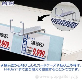 吊下げハンガー用アームフック