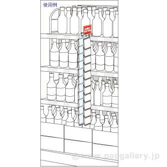 吊下げハンガー用アームフック