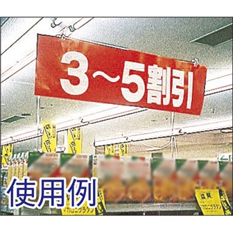 エンド用マグネットポップ