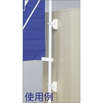 ポールマグネットキャッチ