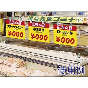 オリジナル平冷ケースマグネットポップ