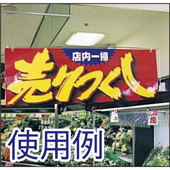 オリジナルマグネットポップ（LL）