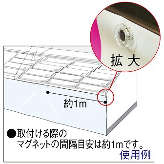 ビニール幕取付用マグネット（10個入）