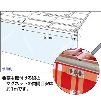 ビニール幕専用マグネット「ビニマグ」（10個入）