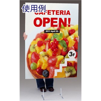 フロアボードスタンド