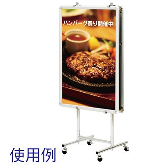 パネルスタンド（直立タイプ）【TPS－US】