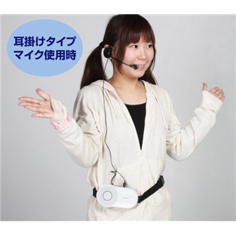 ハンズフリーメガホン