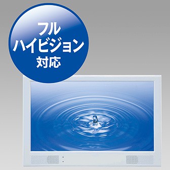 15．6インチPOPモニター