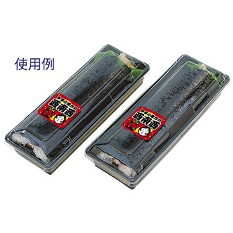 【2025年】シール 恵方は西南西（300枚）