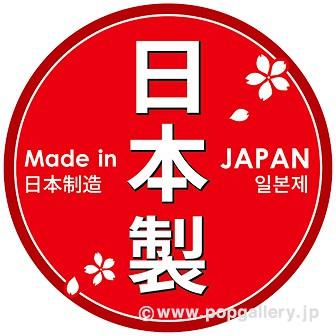 YUI 非売品 販促物 ポスター パネル 限定 当選品