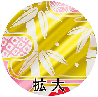 ビニール幕 新春のイメージ（松竹梅雲）［60cm（H）］