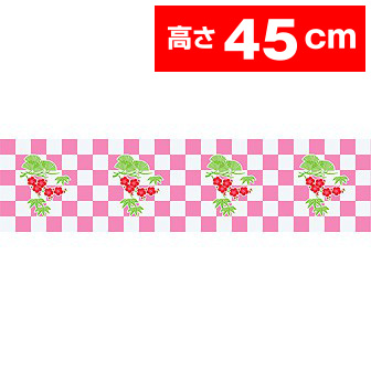 ビニール幕 新春 ［45cm（H）］