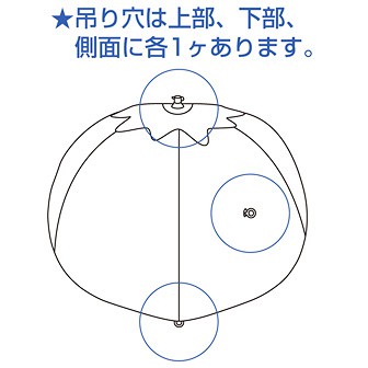 エアーPOP 「トマト」（高さ：35cm）