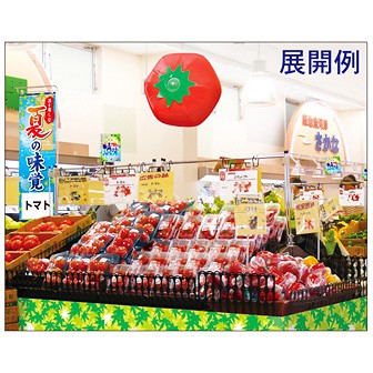 エアーPOP 「トマト」（高さ：35cm）