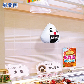 エアーPOP ニコニコおにぎりくん（高さ：40cm）