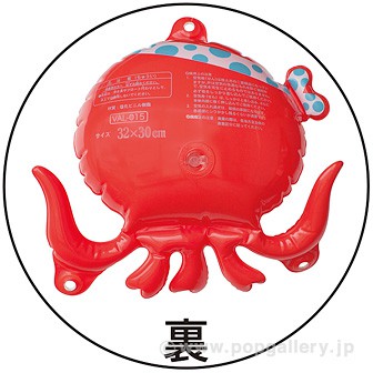 エアーPOP たこ八（小）（高さ：28cm）