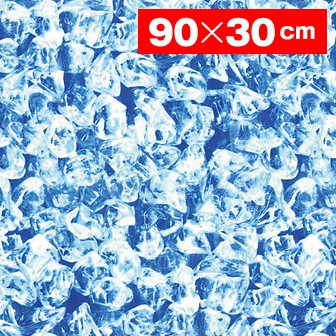 耐水陳列シート氷【90×30cm】