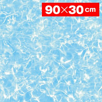 耐水陳列シート水面【90×30cm】