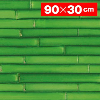 耐水陳列シート若竹【90×30cm】