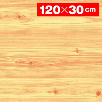 耐水陳列シートヒノキ【120×30cm】