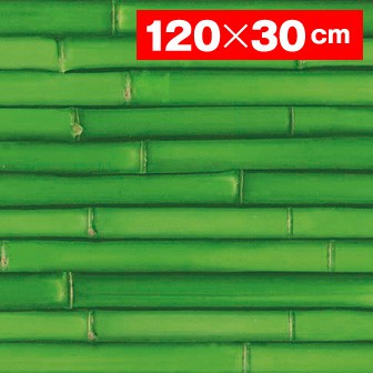 耐水陳列シート若竹【120×30cm】
