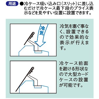 ベースキャッチャーF型