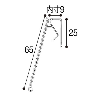 スウィングライナー転び止め用（W12）