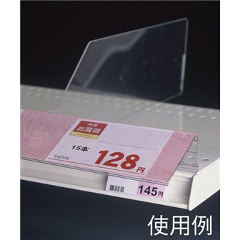 スウィングライナー差込み用（W6）