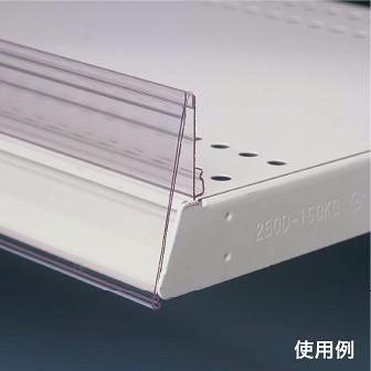 スウィングライナー差込み用（W12）