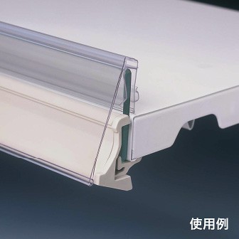 スウィングライナー冷凍冷蔵用（W12）