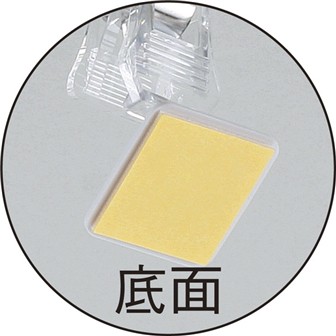 両面テープ付クリップ