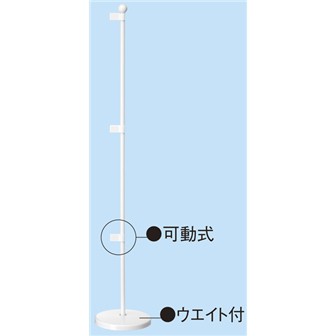 紙製ミニのぼり用パーツ（スタンドタイプ）