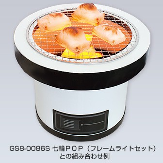 食品サンプル 焼き餅4個セット（網付）