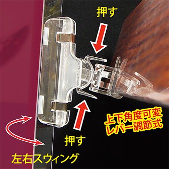 カテゴリークリップSL 短尺対応