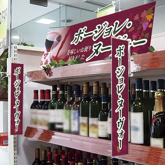 カテゴリークリップSL 短尺対応