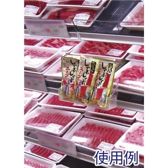 ハイパーPOP（3段スライドタイプ）: POPツール｜販促物・販促