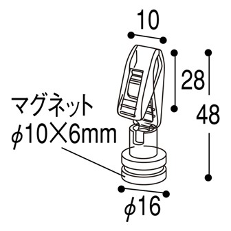 小型マグネット付きクリップ