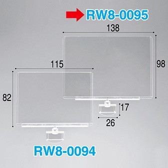 カードケース用差替えPOPケース（B7）